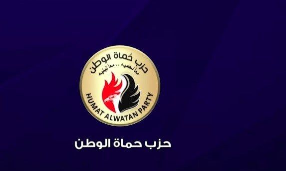 غرفة عمليات «حماة الوطن» تشيد بالمشاركة الإيجابية في «انتخابات النواب» غرفة عمليات «حماة الوطن» تشيد بالمشاركة الإيجابية في «انتخابات النواب»