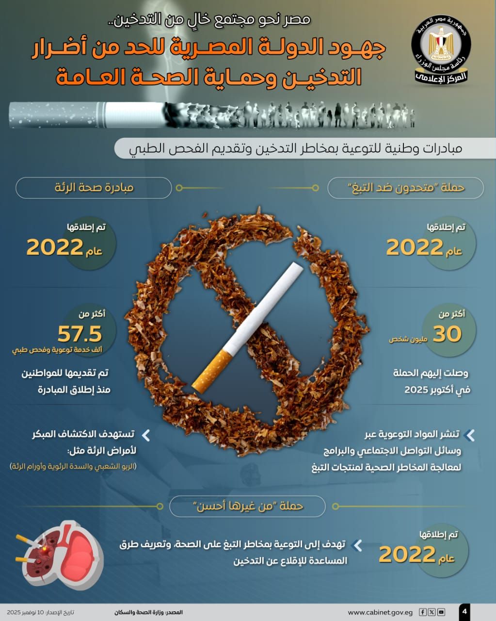 WhatsApp Image 2025-11-10 at 11.11.21 AM (2) WhatsApp Image 2025-11-10 at 11.11.21 AM (2)