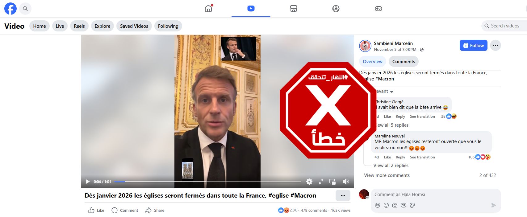 لقطة من التقرير الاخباري الزائف المتناقل (فايسبوك)