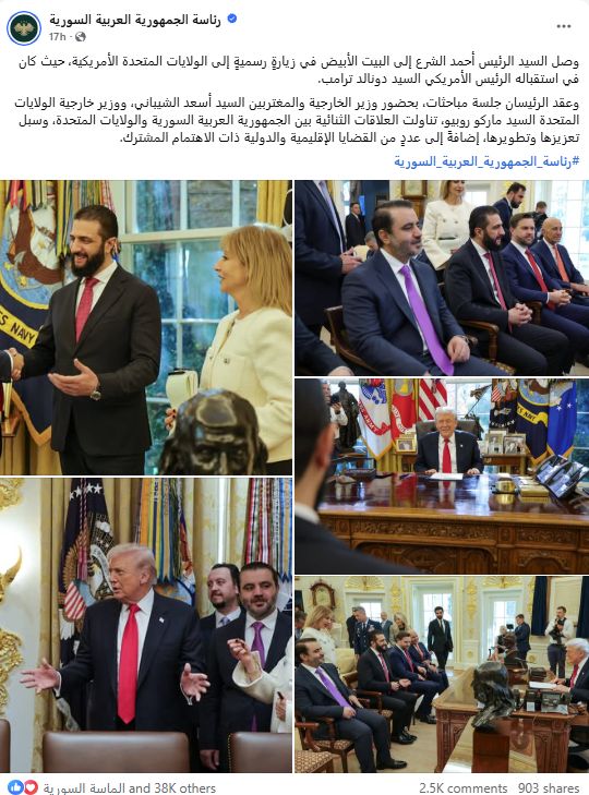 صور نشرتها الرئاسة السورية للقاء ترامب والشرع في واشنطن، في 10 تشرين الثاني 2025