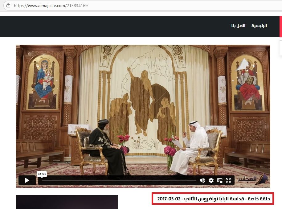 لقطة من الفيديو المنشور في موقع قناة المجلس الإخبارية الكويتية، في 2 ايار 2017