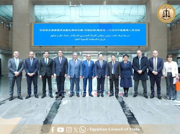 مجلس الدولة يعزز التعاون القضائي والتكنولوجي مع جمهورية الصين الشعبية