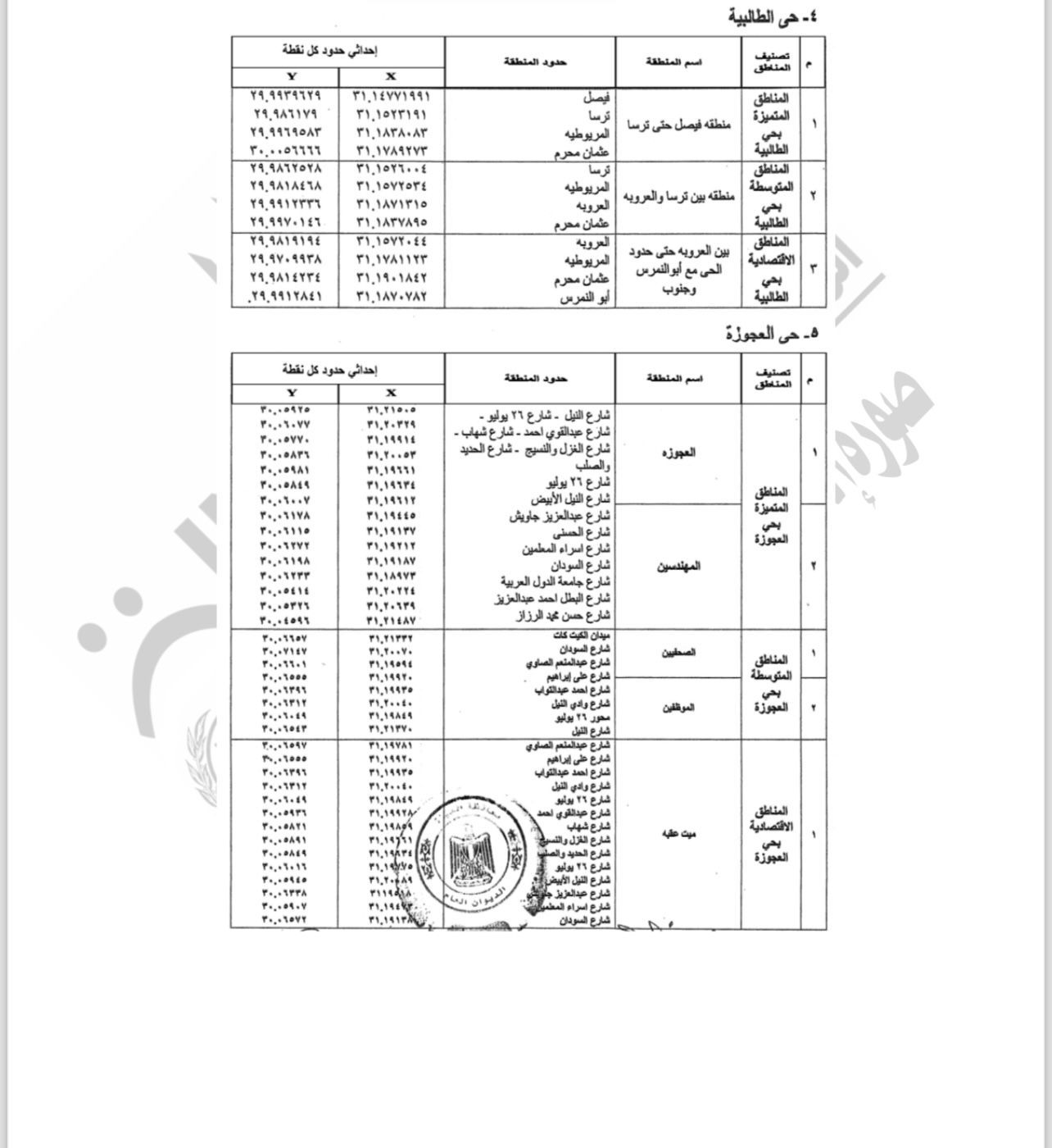 WhatsApp Image 2025-11-12 at 7.47.44 PM (3) WhatsApp Image 2025-11-12 at 7.47.44 PM (3)