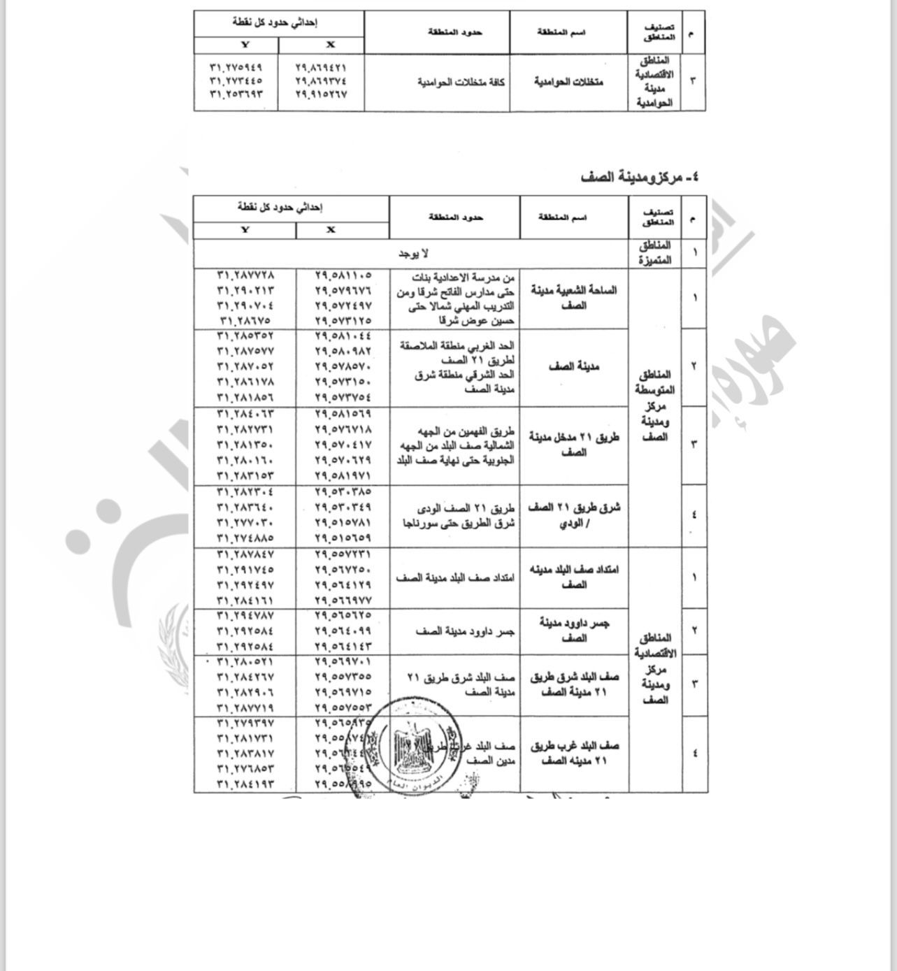 WhatsApp Image 2025-11-12 at 7.47.47 PM (4) WhatsApp Image 2025-11-12 at 7.47.47 PM (4)