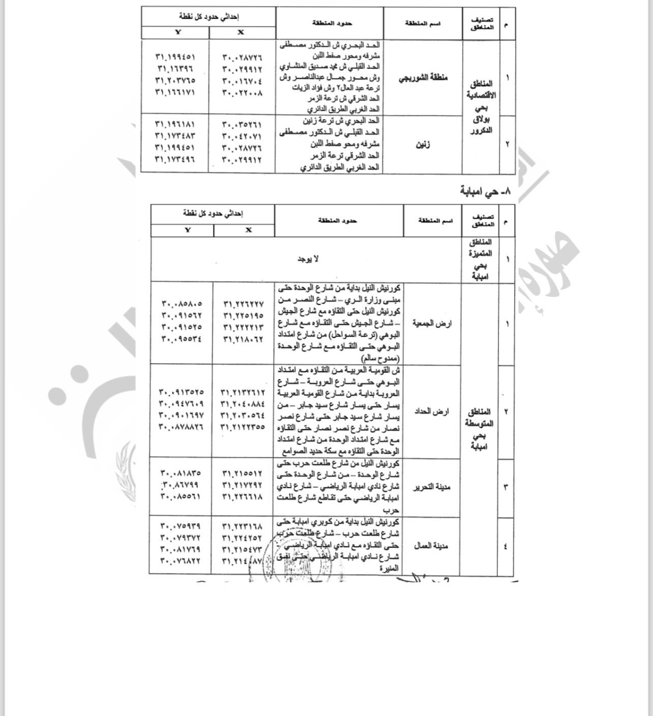 WhatsApp Image 2025-11-12 at 7.47.45 PM (2) WhatsApp Image 2025-11-12 at 7.47.45 PM (2)