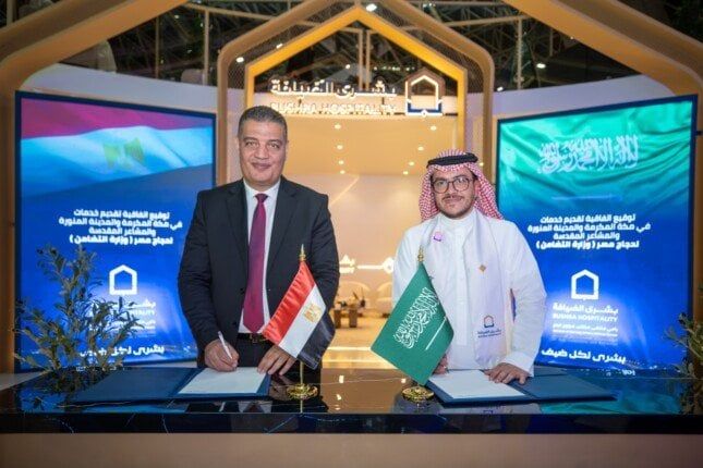 «التضامن» توقع عقد الخدمات في المشاعر المقدسة لحجاج الجمعيات الأهلية «التضامن» توقع عقد الخدمات في المشاعر المقدسة لحجاج الجمعيات الأهلية