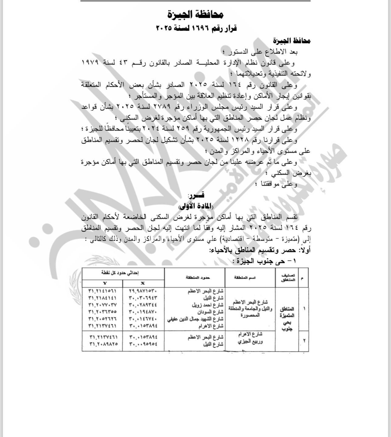 WhatsApp Image 2025-11-12 at 7.47.43 PM WhatsApp Image 2025-11-12 at 7.47.43 PM