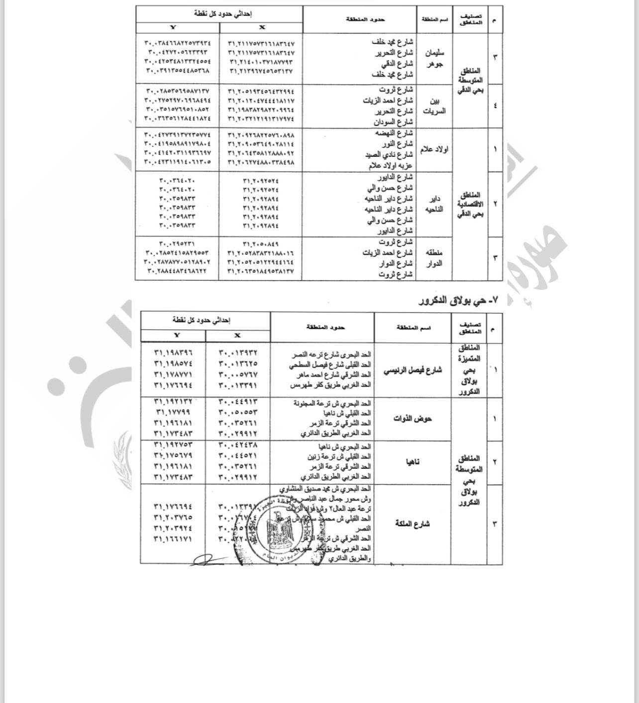 WhatsApp Image 2025-11-12 at 7.47.45 PM (1) WhatsApp Image 2025-11-12 at 7.47.45 PM (1)