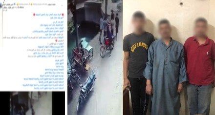 ضبط المتهمين بالاعتداء بالضرب على آخر مستخدمين سلاح أبيض بالمنوفية ضبط المتهمين بالاعتداء بالضرب على آخر مستخدمين سلاح أبيض بالمنوفية