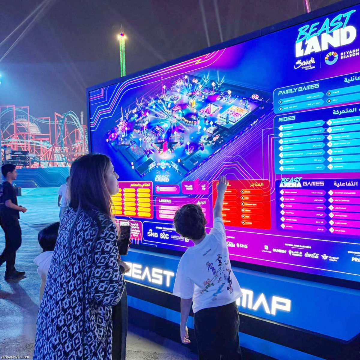 «بيست لاند» تنطلق