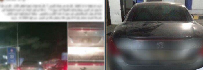 «الميديا فضحته».. القبض على سائق بتهمة تثبيت لوحات معدنية مخالفة على سيارة بالإسكندرية «الميديا فضحته».. القبض على سائق بتهمة تثبيت لوحات معدنية مخالفة على سيارة بالإسكندرية