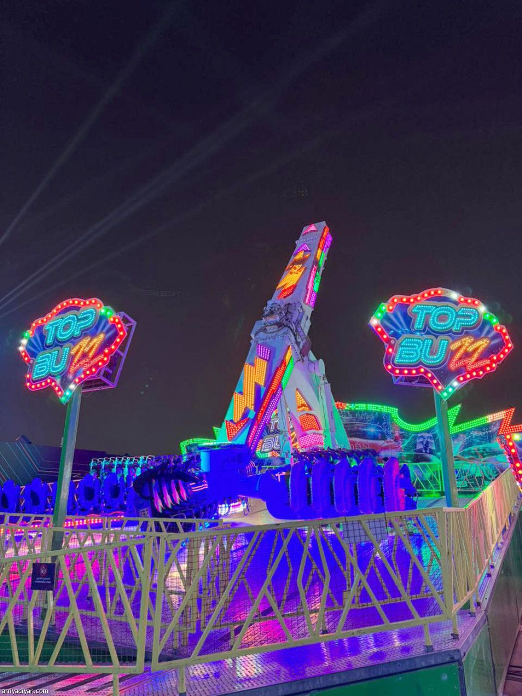 «بيست لاند» تنطلق