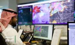 المركز الوطني للأرصاد