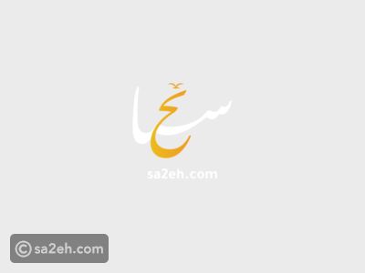 مسيرة سمو الشيخ حمدان بن محمد بن راشد: قيادة تُجسّد القيم وتلهم جيلاً جديداً