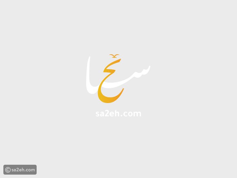 اكتشف جدة التاريخية بين البحر والتراث