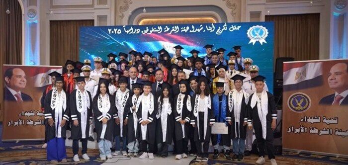 «الداخلية» تنظم احتفالية لتكريم المتفوقين دراسيًا من أبناء الشهداء | فيديو «الداخلية» تنظم احتفالية لتكريم المتفوقين دراسيًا من أبناء الشهداء | فيديو