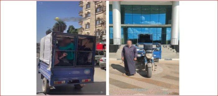 الداخلية تضبط قائد تروسيكل لتحميله طلاب المدارس في الصندوق الخلفي الداخلية تضبط قائد تروسيكل لتحميله طلاب المدارس في الصندوق الخلفي