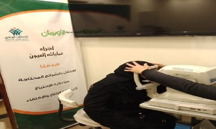مبادرة طبية بالأورمان تنقذ بصر 11 مريضًا من غير القادرين بأسوان مبادرة طبية بالأورمان تنقذ بصر 11 مريضًا من غير القادرين بأسوان