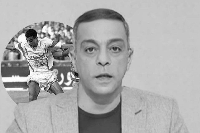 بصفة نهائية.. الزمالك يعلن إقامة عزاء محمد صبري في مسجد الحامدية الشاذلية بصفة نهائية.. الزمالك يعلن إقامة عزاء محمد صبري في مسجد الحامدية الشاذلية