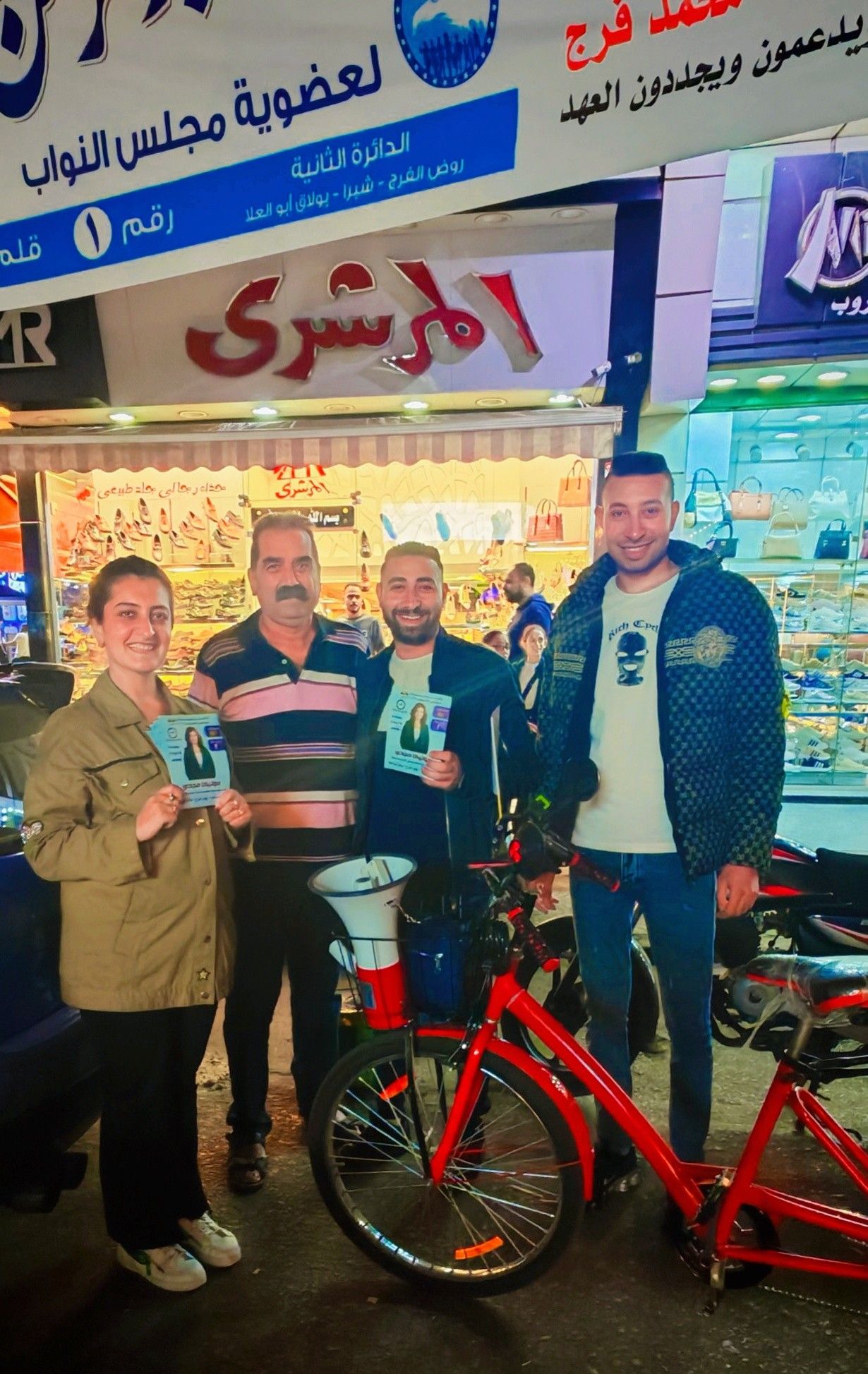 المرشحة مونيكا مجدي. (فايسبوك)