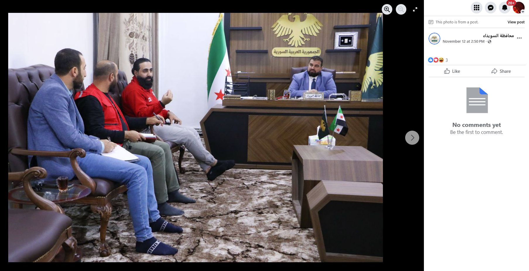 صورة منشورة في صفحة محافظة السويداء في 12 تشرين الثاني 2025