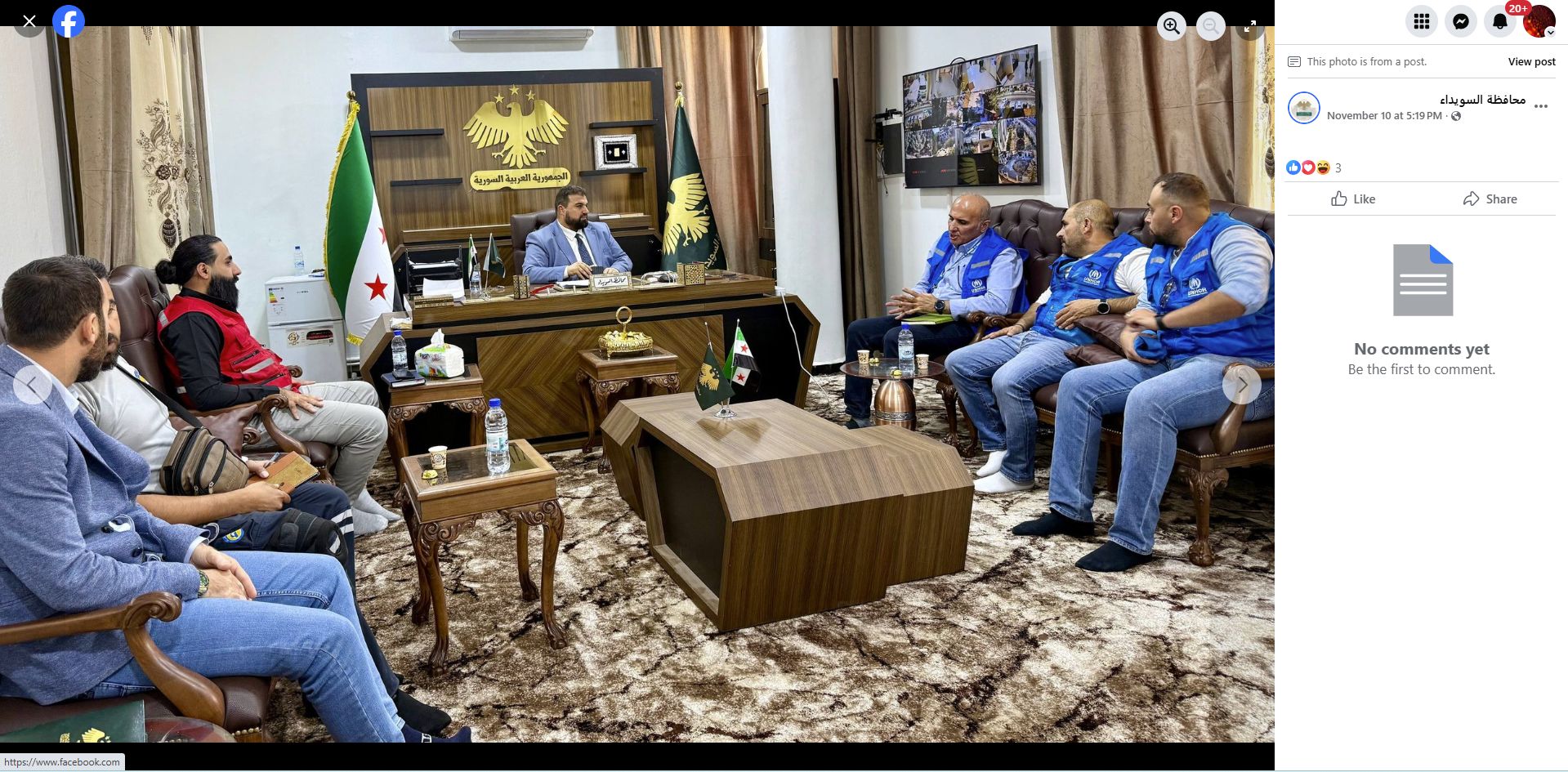 صورة نشرتها محافظة السويداء في 10 تشرين الثاني 2025