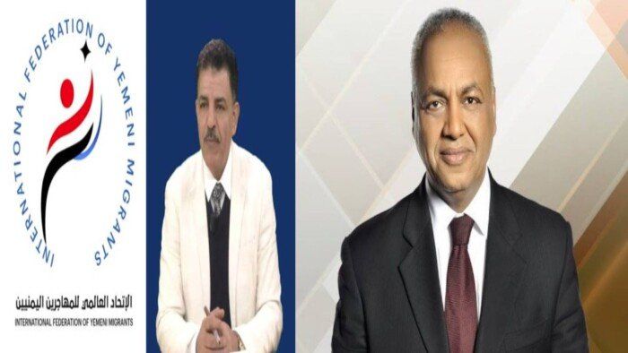 «أنت صوت الأمة الحر».. الاتحاد العالمي للمهاجرين اليمنيين يهنئ مصطفى بكري بعضوية مجلس النواب «أنت صوت الأمة الحر».. الاتحاد العالمي للمهاجرين اليمنيين يهنئ مصطفى بكري بعضوية مجلس النواب
