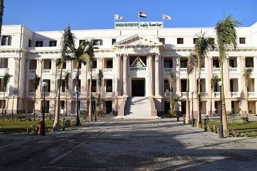 جامعة بنها ضمن أفضل 10 جامعات على مستوى مصر بتصنيف كيو اس للتنمية المستدامة لعام 2026 جامعة بنها ضمن أفضل 10 جامعات على مستوى مصر بتصنيف كيو اس للتنمية المستدامة لعام 2026