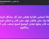 " الوضع أصبح صعب ".. خالد الغندور يوجه رسالة نارية لـ مجلس إدارة نادي الزمالك - المصدر 7
