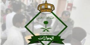 الجوازات السعودية تستعرض الروبوت التفاعلي في مؤتمر ومعرض الحج - المصدر 7