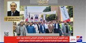 الوزير فوزي: عملية التصويت في الداخل تختلف نظراً لصغر الدوائر الانتخابية بجانب وجود منافسة ساخنة بين المرشحين - المصدر 7