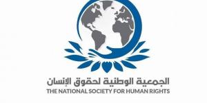 بيان الجمعية الوطنية لحقوق الإنسان حول العمل على إقرار قانون اسرائيلي لإعدام الأسرى الفسطينيين. - المصدر 7