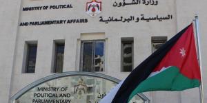 "الشؤون السياسية": انتخابات البلديات العام المقبل - المصدر 7