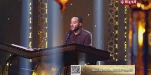 علي عثمان ابن محافظة بنى سويف يبهر لجنة التحكيم بمسابقة دولة التلاوة - المصدر 7