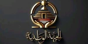 مؤتمر جماهيري حاشد لـ"الجبهة الوطنية " غدا بستاد القاهرة لدعم مرشحيه بانتخابات النواب - المصدر 7