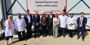 لأول مرة في مصر.. وزيرة التنمية المحلية تفتتح أول مجزر متنقل بصناعة محلية بالكامل - المصدر 7