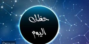 حظك اليوم توقعات الأبراج السبت 15 نوفمبر 2025 - المصدر 7