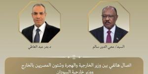 وزير الخارجية يؤكد تضامن مصر الكامل مع الشعب السوداني ورفض محاولات تقسيم البلاد أو الإضرار باستقرارها - المصدر 7