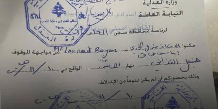 أول ظهور لهانيبال معمر القذافي عقب الإفراج عنه (صور) - المصدر 7