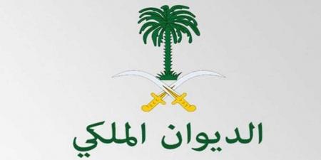 السعودية.. وفاة الأميرة وفاء بنت بندر بن خالد بن عبد العزيز آل سعود - المصدر 7