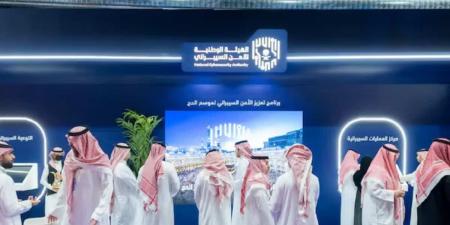 “برنامج الأمن السيبراني لموسم الحج”.. درع رقمي يحمي ضيوف الرحمن ويعزز جاهزية المملكة التقنية - المصدر 7