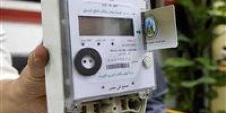 لماذا يرفض كارت شحن عداد الكهرباء مسبوق الدفع؟ إليك الأسباب والحلول - المصدر 7