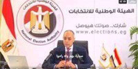 "الوطنية للانتخابات" تعقد مؤتمرًا هامًا بعد قليل مع غلق باب التصويت في المرحلة الأولى من انتخابات مجلس النواب - المصدر 7