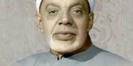 ذكرى رحيل عمدة فن التلاوة.. الشيخ عبد الفتاح الشعشاعي الخالد بصوته الندي في وجدان الأمة - المصدر 7