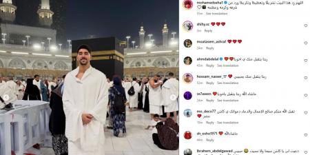 بعد تتوجه بـ أول لقب له مع الأهلي.. محمد سيحا حارس المرمي يؤدي مناسك العمرة - المصدر 7