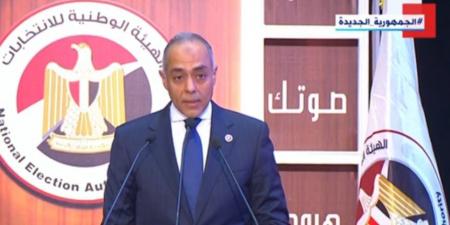 مؤتمر للهيئة الوطنية بعد قليل لإعلان نهاية تصويت المرحلة الأولى بانتخابات النواب - المصدر 7