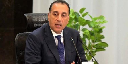 موسم مصر الشتوى.. .مجلس الوزراء: مهرجان حديقة تلال الفسطاط يشهد حفلات لآمال ماهر وأحمد سعد - المصدر 7