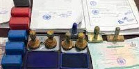 شهادات مزورة للمواطنين.. ضبط كيان تعليمي وهمي بالقاهرة - المصدر 7