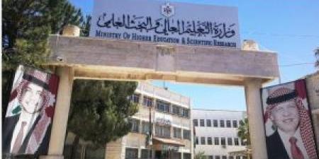 التعليم العالي تُعلن موعد التقديم لمنح وقروض صندوق دعم الطالب .. و56 ألف مستفيد هذا العام - المصدر 7