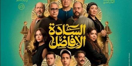 «السادة الأفاضل» يتصدر شباك التذاكر المصري.. و«قصر الباشا» يلاحقه في المركز الثاني - المصدر 7